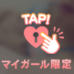 お礼♡