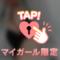 お礼です