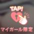 ありがとうございました