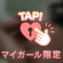 お礼です