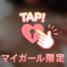ありがとうございました