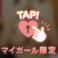 退勤