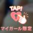 退勤です