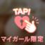 ありがとうございました