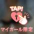 ありがとうございました♡