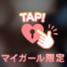 ありがとうございました