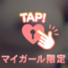 ありがとう