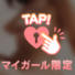 お礼です