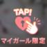 お礼♡