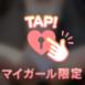 お礼です
