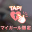 お礼
