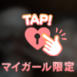 お礼です♡