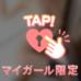 お礼です♡