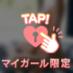 17時から