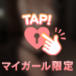Oさん♡