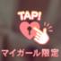自宅に呼んでくれてMさん♡