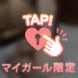 お礼