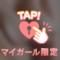 お礼です