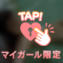 ありがとうございました