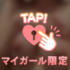 退勤しました♡