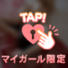 Nさんありがとう