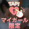 ありがとうございました