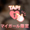 お礼