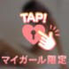 Tさん
