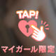 ありがとうございました
