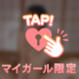 お礼