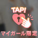 終了