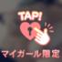 退勤です♡