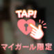 Yさん
