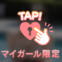 退勤