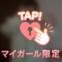 お礼