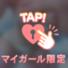 感謝