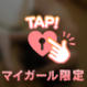 ありがとう