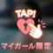 本日出勤します