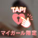 待機に入りました