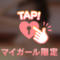 Oさん