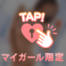 お礼