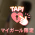 港南のタワーマンション♡Mさん