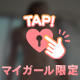 終了
