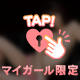 お礼♡港南のタワーマンション