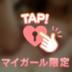 Hさんありがとう