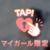 退勤です