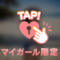 ありがとうございました