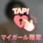 本日18時～体験入店です♡