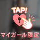 こんばんは♪