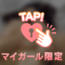 ありがとうございました
